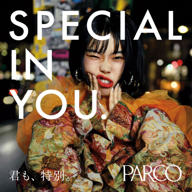 SPECIAL IN YOU(愛娜・吉端篇)